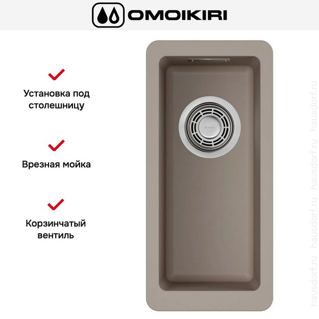 Мойка Omoikiri Kata 20-U-SA в Тюмени (preview 5)