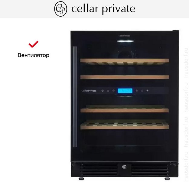 Встраиваемый под столешницу винный шкаф CellarPrivate CP043-2TB в Тюмени (preview 12)