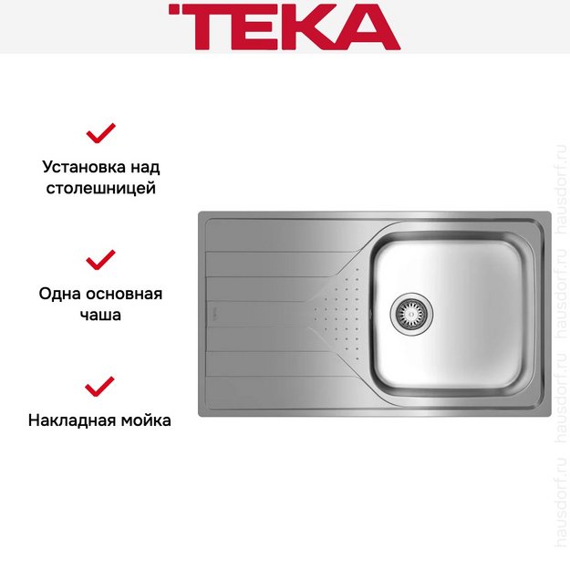 Мойка Teka UNIVERSE 50 T-XP 1B 1D PLUS POLISHED в Тюмени (preview 6)