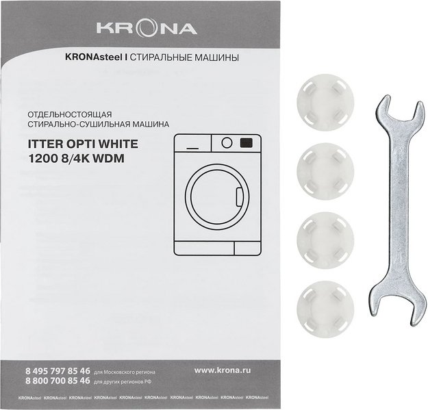 Стиральная машина KRONA ITTER OPTI WHITE 1200 8/4K WDM в Тюмени (preview 12)