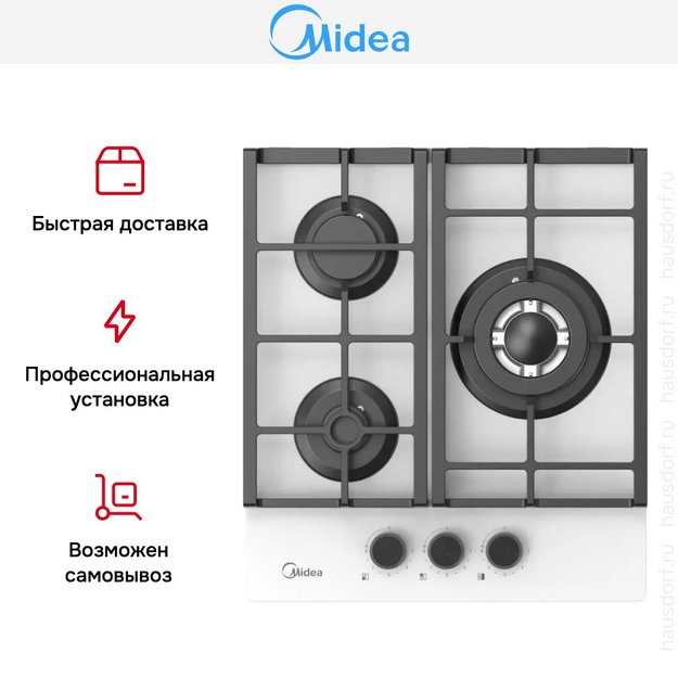 Варочная панель Midea MG449TGW в Тюмени (preview 10)