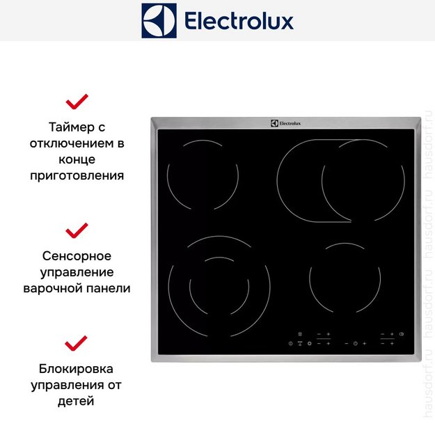 Варочная панель Electrolux EHF 6346 XOK в Тюмени (preview 12)