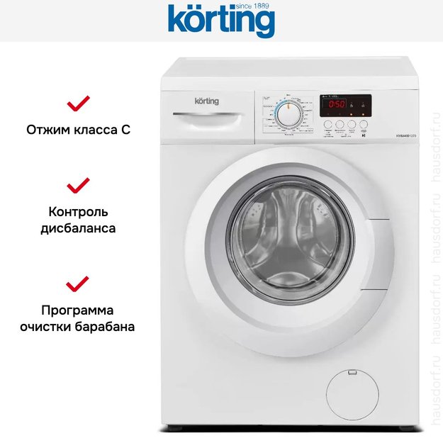 Узкая стиральная машина Korting KWM 40B1270 в Тюмени (preview 7)