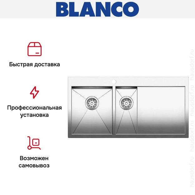 Мойка Blanco Zerox 6S-IF/A крыло справа нержавеющая сталь в Тюмени (preview 7)