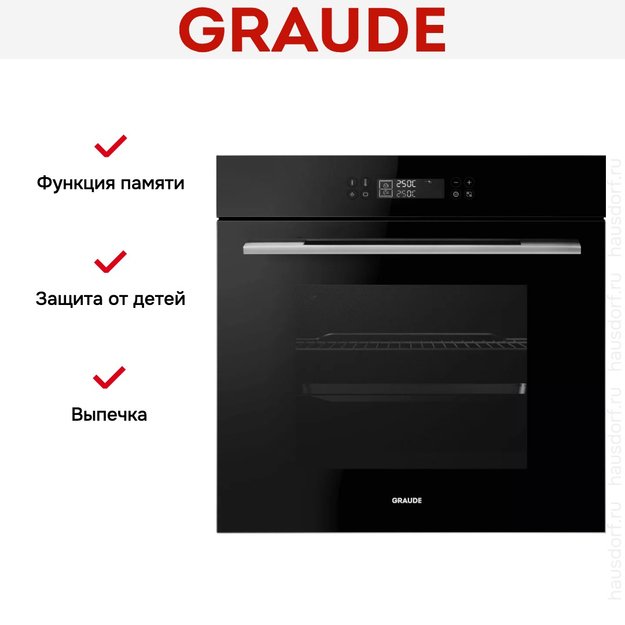 Духовой шкаф Graude BMP 60.0 S в Тюмени (preview 4)