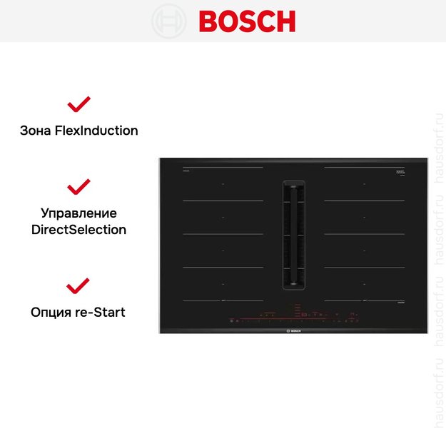 Индукционная варочная панель с интегрированной вытяжкой BOSCH PXX875D67E в Тюмени (preview 17)
