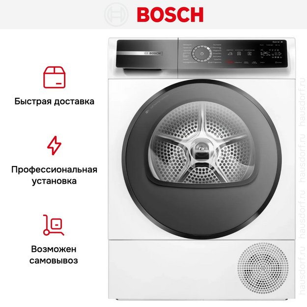 Сушильная машина Bosch WQB245B40 в Тюмени (preview 12)