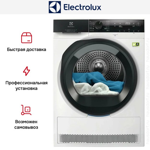 Сушильная машина Electrolux EW7D495UE в Тюмени (preview 9)