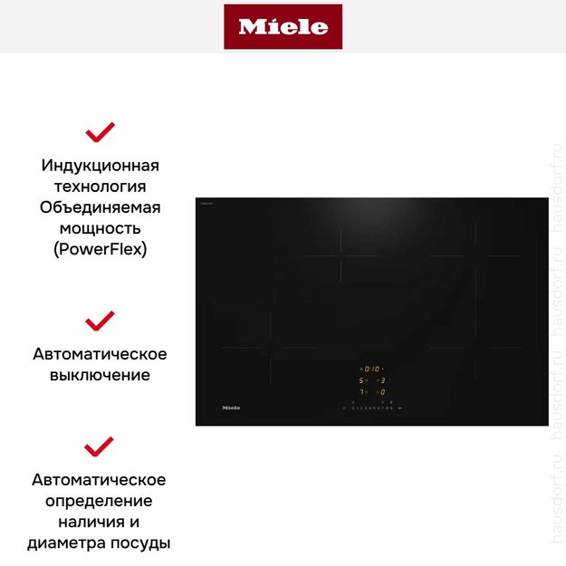Варочная панель Miele KM 7373 FL в Тюмени (preview 6)