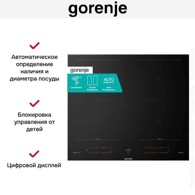 Индукционная варочная панель Gorenje GI6443BSCWF в Тюмени (preview 5)