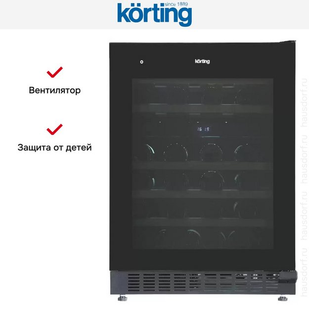 Винный шкаф Korting KFW 803 DB GN в Тюмени (preview 8)