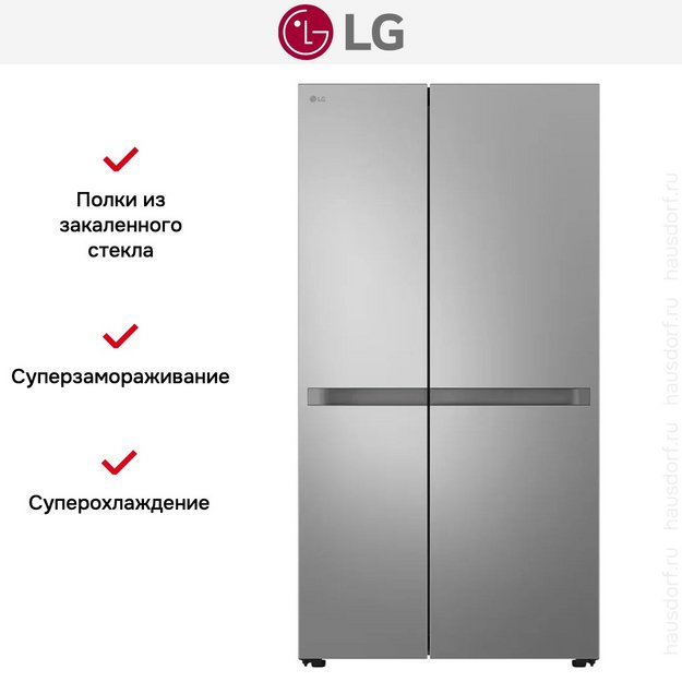 Холодильник LG GC-B257KMHW в Тюмени (preview 14)