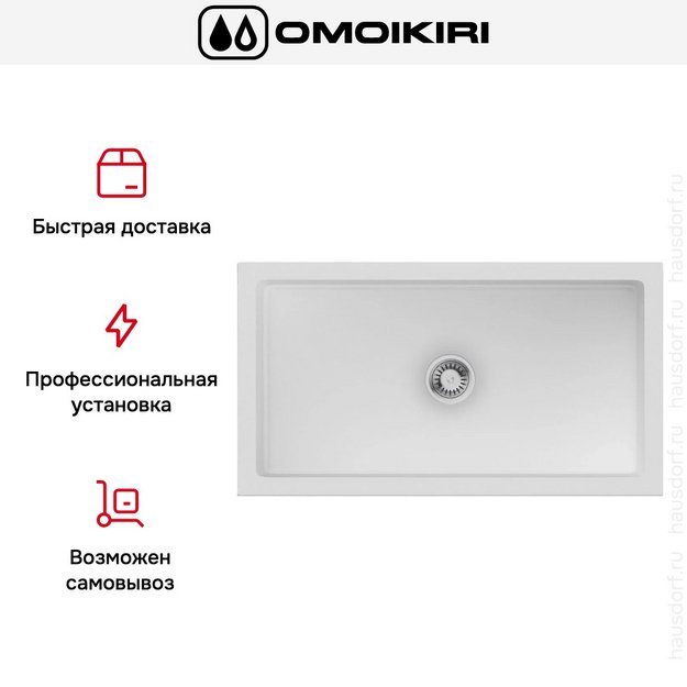 Мойка Omoikiri Mikura 83 WH-GLOSSY в Тюмени (preview 4)