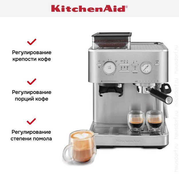 Кофемашина KitchenAid 5KES6551ESX в Тюмени (фото 25) Кофемашина KitchenAid 5KES6551ESX в Тюмени (preview 25)
