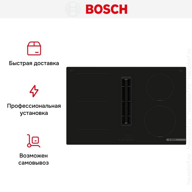 Индукционная варочная панель с вытяжкой Bosch PVS811B16E в Тюмени (preview 8)