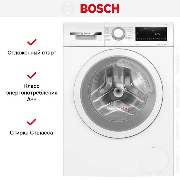 Стирально-сушильная машина Bosch WNA13401PL в Тюмени (preview 3)