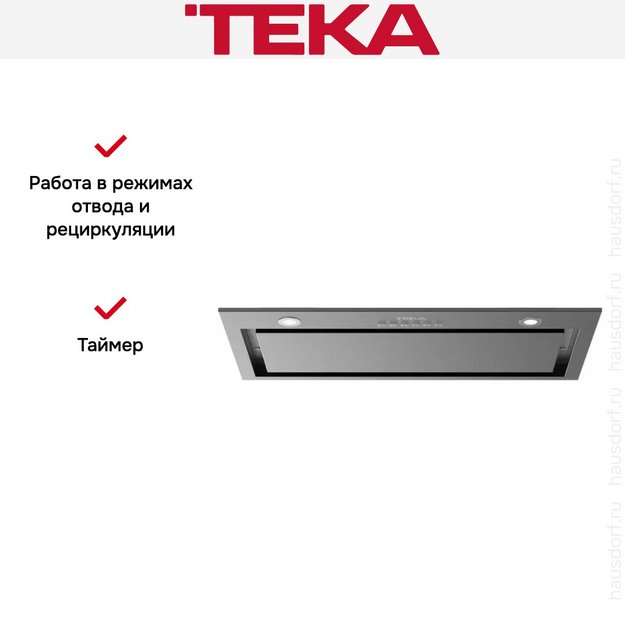Встраиваемая вытяжка Teka GFL 57650 EOS SS в Тюмени (preview 12)