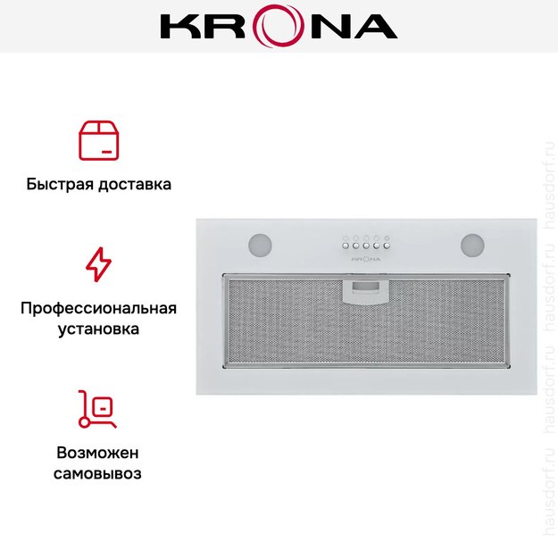 Встраиваемая вытяжка Krona LUISA 600 GLASS WHITE PB в Тюмени (preview 12)
