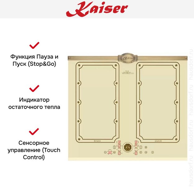 Варочная панель Kaiser KCT 6192 FI ElfEm в Тюмени (preview 6)