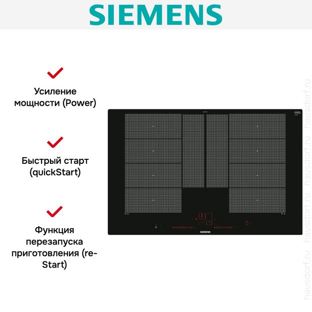 Индукционная варочная панель Siemens EX801LYC1E в Тюмени (preview 8)
