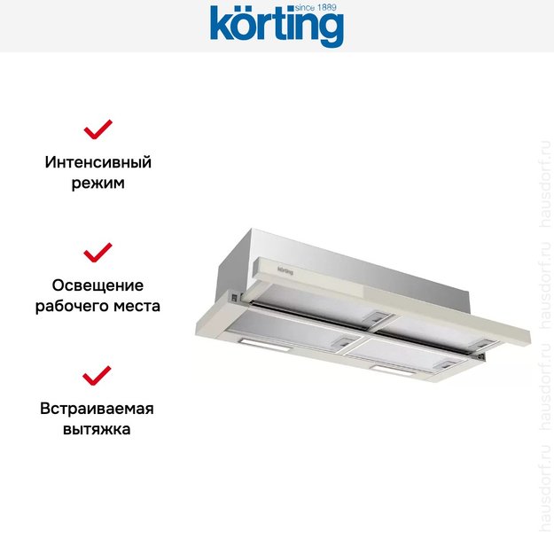 Встраиваемая вытяжка с выдвижным экраном Korting KHP 9815 GB в Тюмени (preview 5)