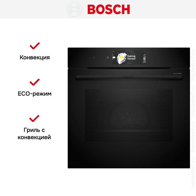 Духовой шкаф Bosch HBG978NB1 в Тюмени (preview 9)