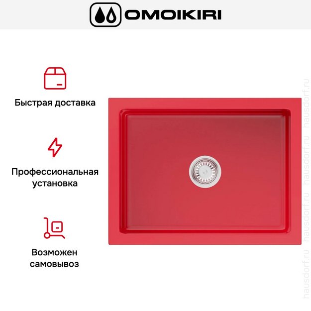 Мойка Omoikiri MIKURA 61 TO-GLOSSY в Тюмени (preview 5)