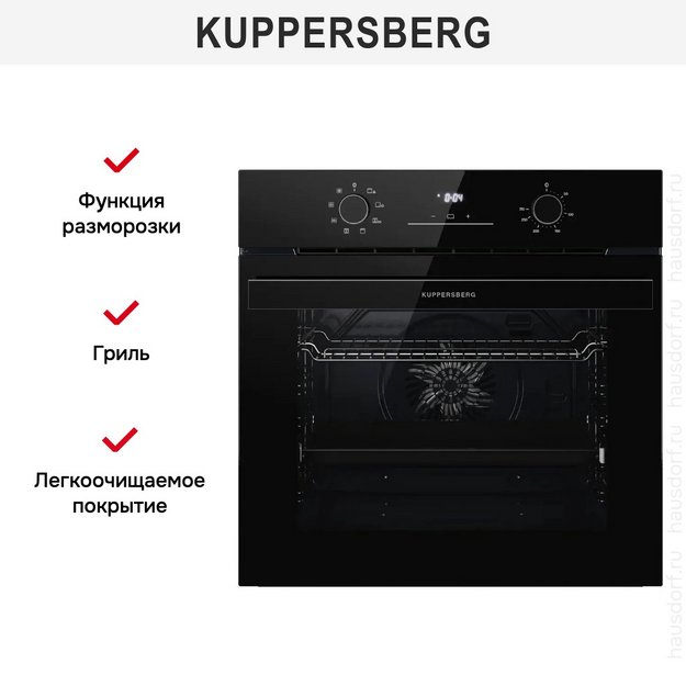 Духовой шкаф электрический Kuppersberg HO 608 Black Glass в Тюмени (preview 4)