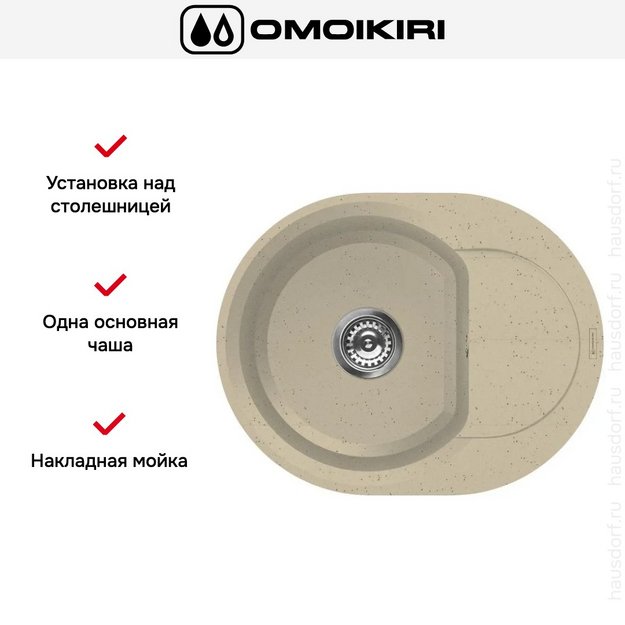 Мойка Omoikiri SAKAIME 60E CH в Тюмени (preview 6)