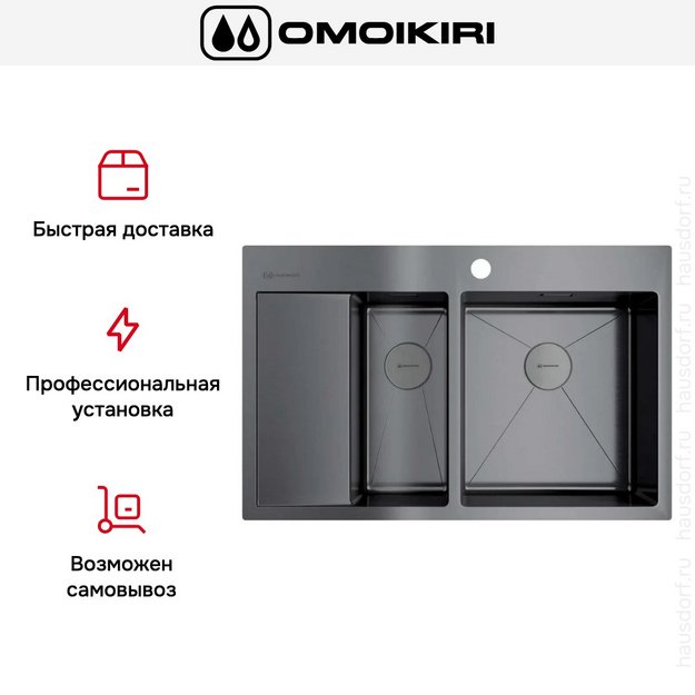 Мойка Omoikiri AKISAME 78-2 GM R new крыло слева в Тюмени (preview 5)