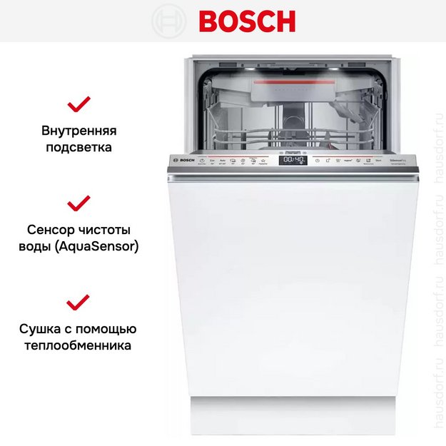 Встраиваемая посудомоечная машина Bosch SPV6EMX76Q в Тюмени (preview 12)