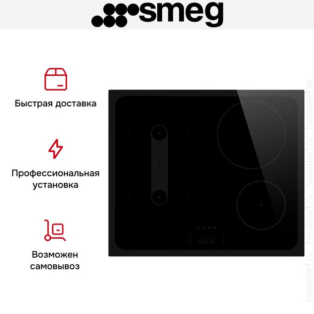 Варочная панель Smeg SI1B22641D в Тюмени (preview 11)