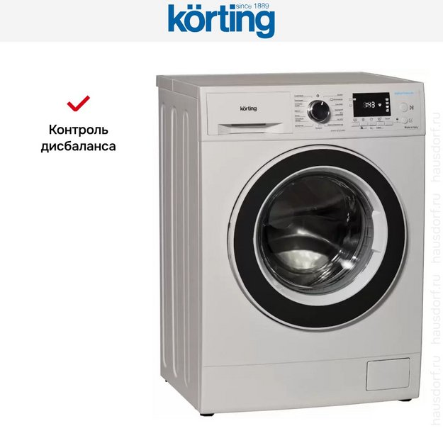 Узкая стиральная машина Korting KWM 42ID1460 в Тюмени (preview 7)
