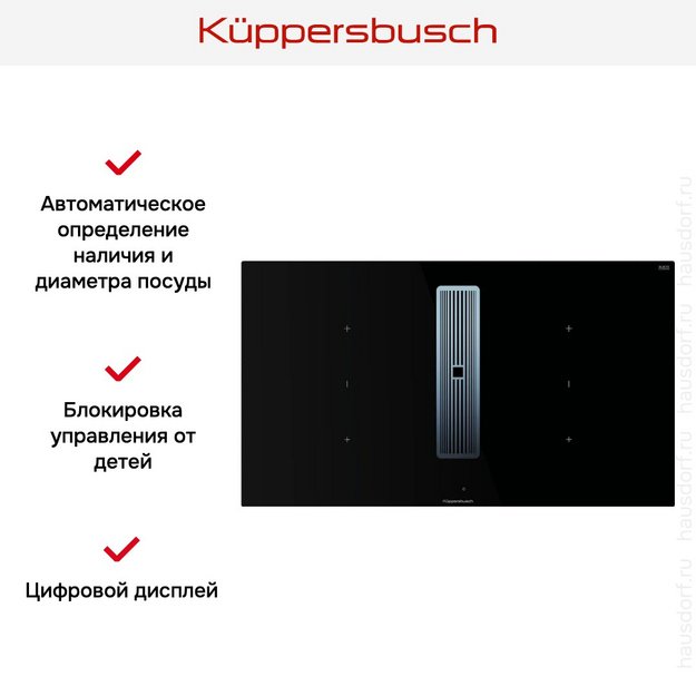 Индукционная варочная панель с вытяжкой Kuppersbusch KMI 9350.0 SR Stainless steel в Тюмени (preview 6)
