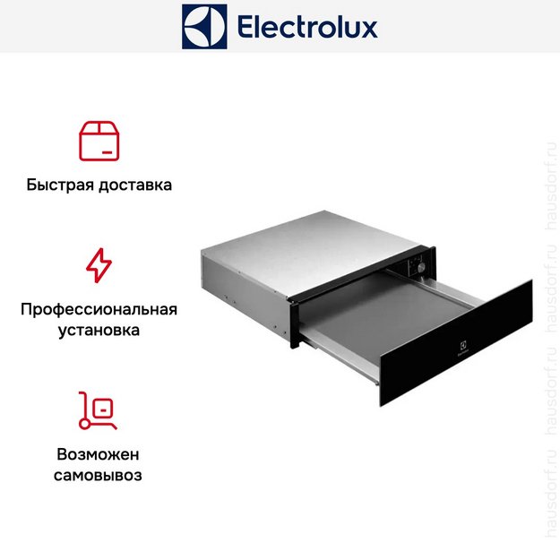 Встраиваемый подогреватель посуды Electrolux KBD4Z в Тюмени (preview 8)