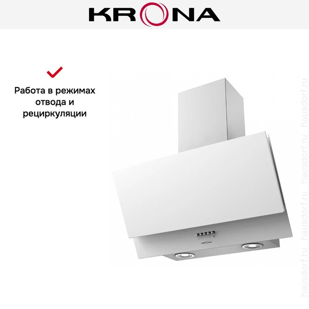Вытяжка KRONA Olly 600 white PB в Тюмени (preview 10)