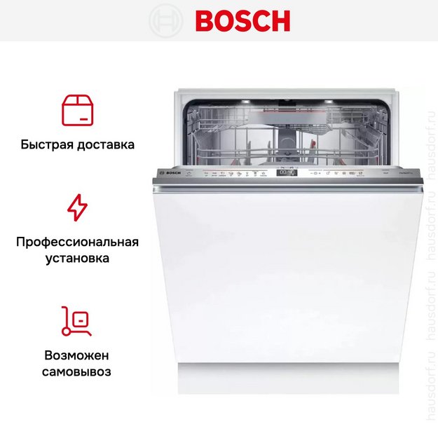 Встраиваемая посудомоечная машина Bosch SBV6ZDX16E в Тюмени (preview 14)