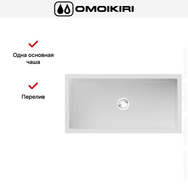 Мойка Omoikiri Mikura 91 WH-GLOSSY в Тюмени (preview 3)