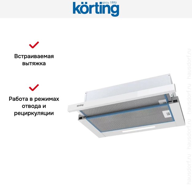 Встраиваемая вытяжка с выдвижным экраном Korting KHP 5512 GW в Тюмени (preview 3)