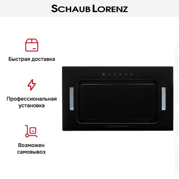 Встраиваемая вытяжка Schaub Lorenz SLD EY5137 в Тюмени (preview 12)