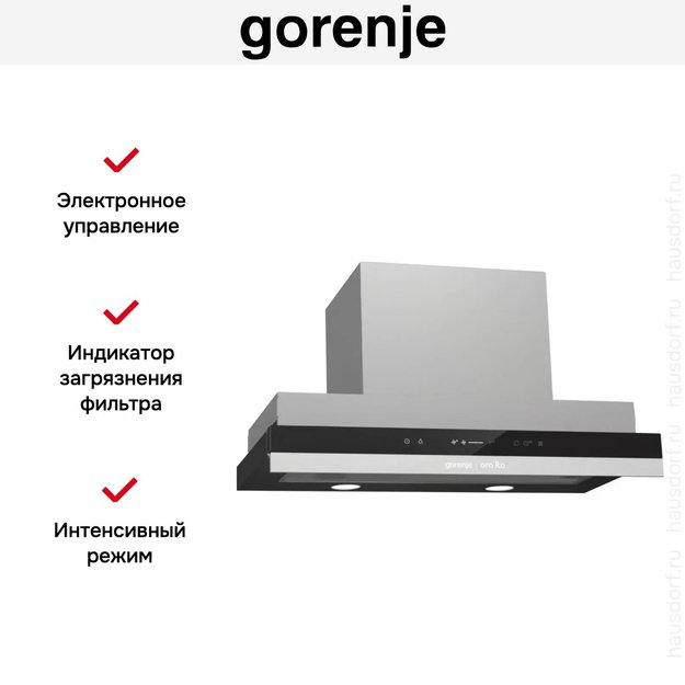 Встраиваемая телескопическая вытяжка Gorenje BHP 643 ORA B в Тюмени (preview 8)