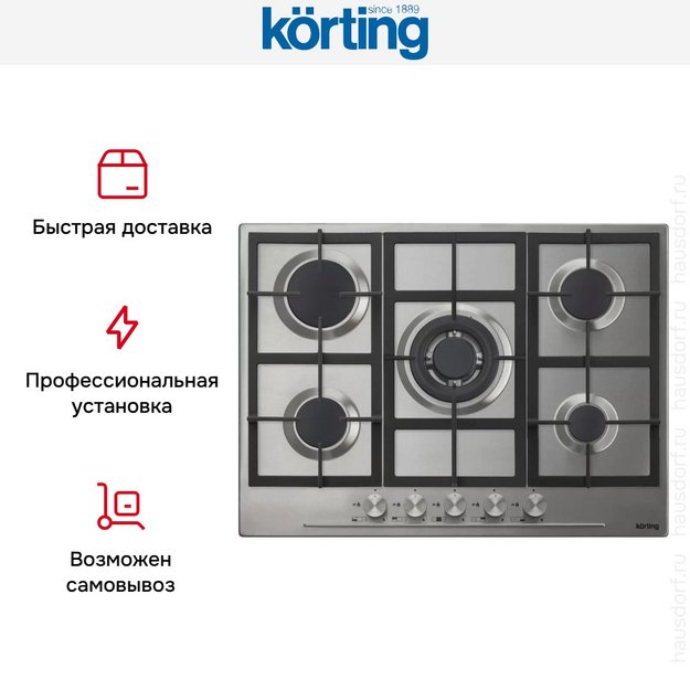 Варочная поверхность Korting HG 765 CTX в Тюмени (preview 5)