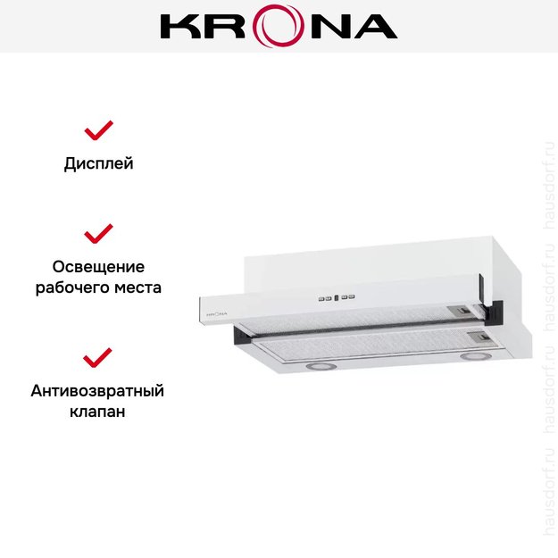 Встраиваемая вытяжка Krona KAMILLA TK 600 WHITE (1 мотор) в Тюмени (preview 8)
