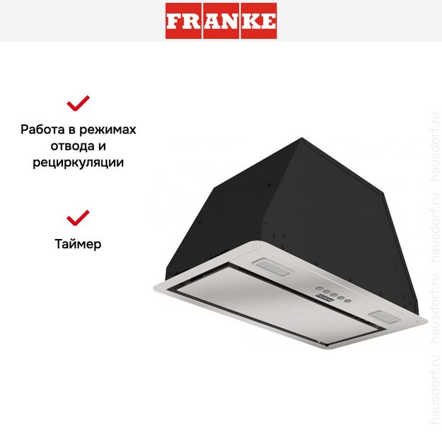 Встраиваемая вытяжка Franke VERA 52 SS в Тюмени (preview 14)