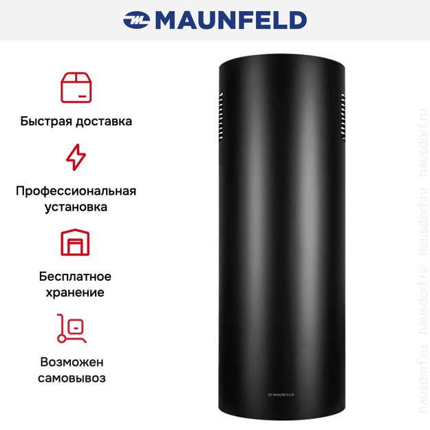 Вытяжка Maunfeld DRUM Wall 35 чёрный в Тюмени (preview 15)