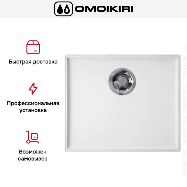 Мойка Omoikiri KITEN 48-INT WH в Тюмени (preview 5)
