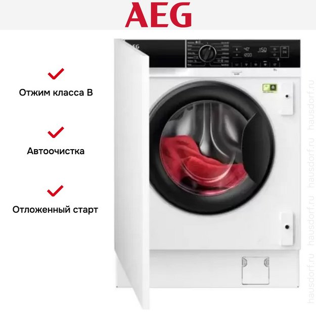 Встраиваемая стиральная машина AEG L8FBE48SCI в Тюмени (preview 6)