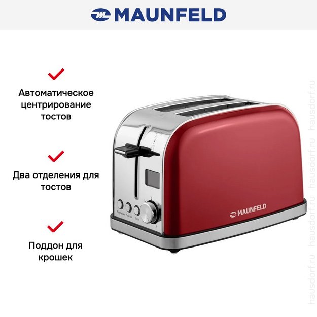 Тостер Maunfeld MF-821CH в Тюмени (preview 8)