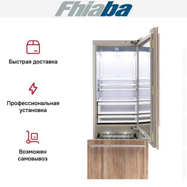 Встраиваемый холодильник Fhiaba S750TGT6 в Тюмени (preview 4)