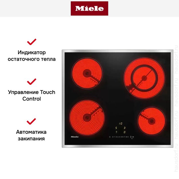 Варочная панель Miele KM 6520 FR, с витрины новая без коробки в Тюмени (preview 7)